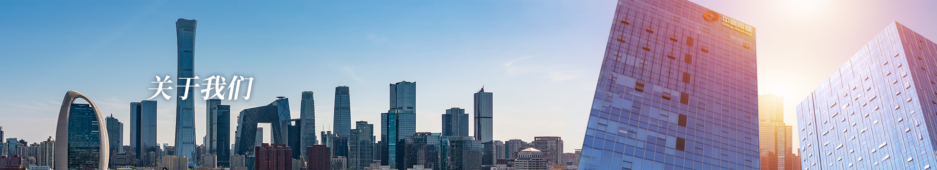 集團(tuán)簡(jiǎn)介