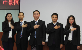 集團(tuán)公司召開2015年第一次全體員工大會(huì)