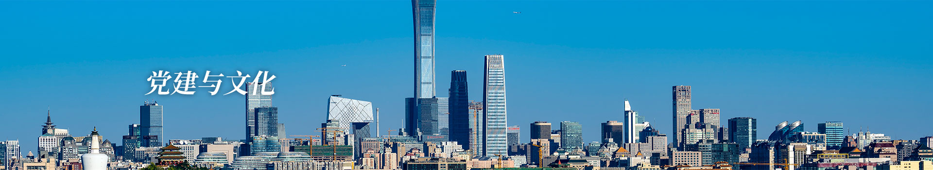 工會(huì)活動(dòng)