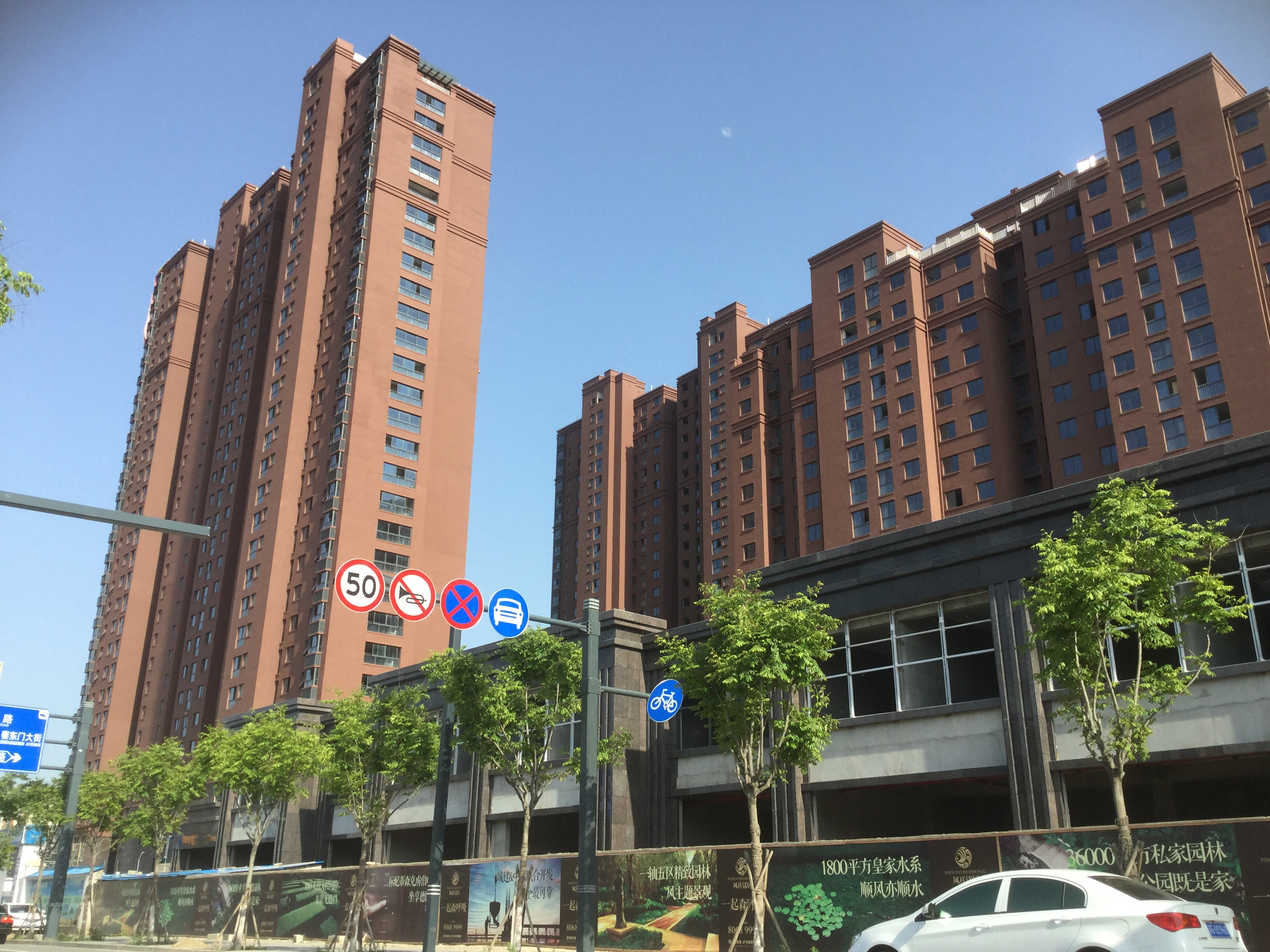 鳳祥銘居住宅小區(qū)_