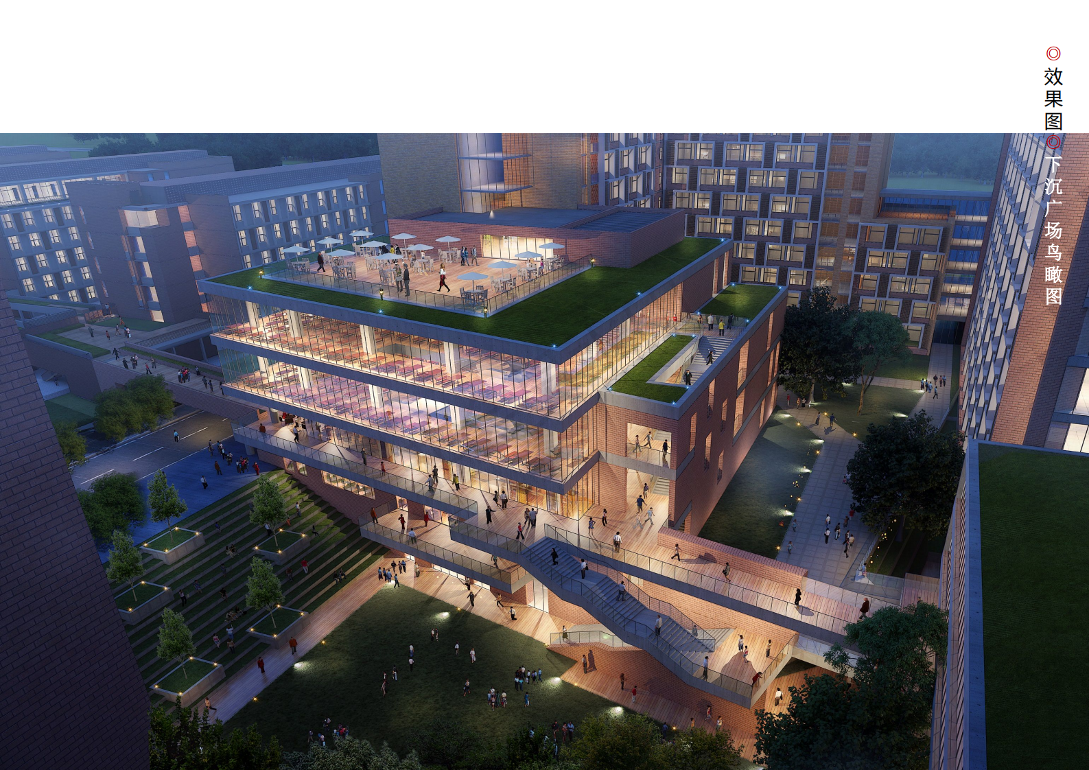 中國人民大學通州新校區(qū)北區(qū)學生宿舍二期及食堂項目_