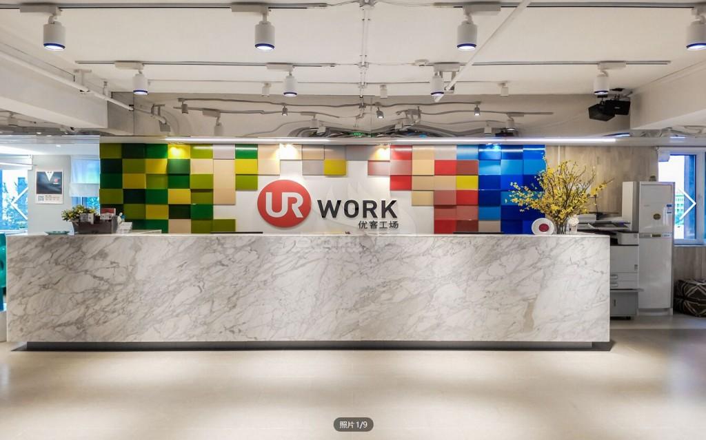 優(yōu)客工場(chǎng)辦公區(qū)精裝修工程_