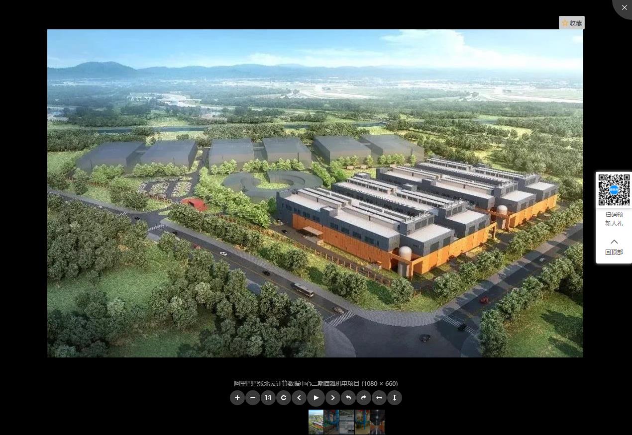 阿里巴巴張北云計(jì)算數(shù)據(jù)中心二期廟灘（基礎(chǔ)設(shè)施）工程監(jiān)理項(xiàng)目_