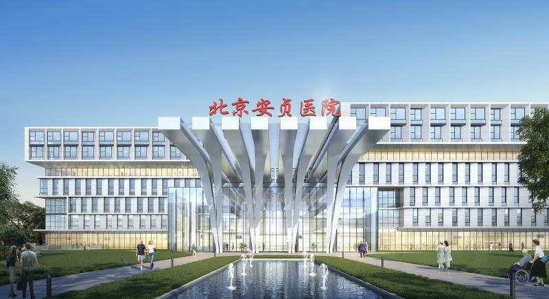 北京安貞東方醫(yī)院監(jiān)理工程_