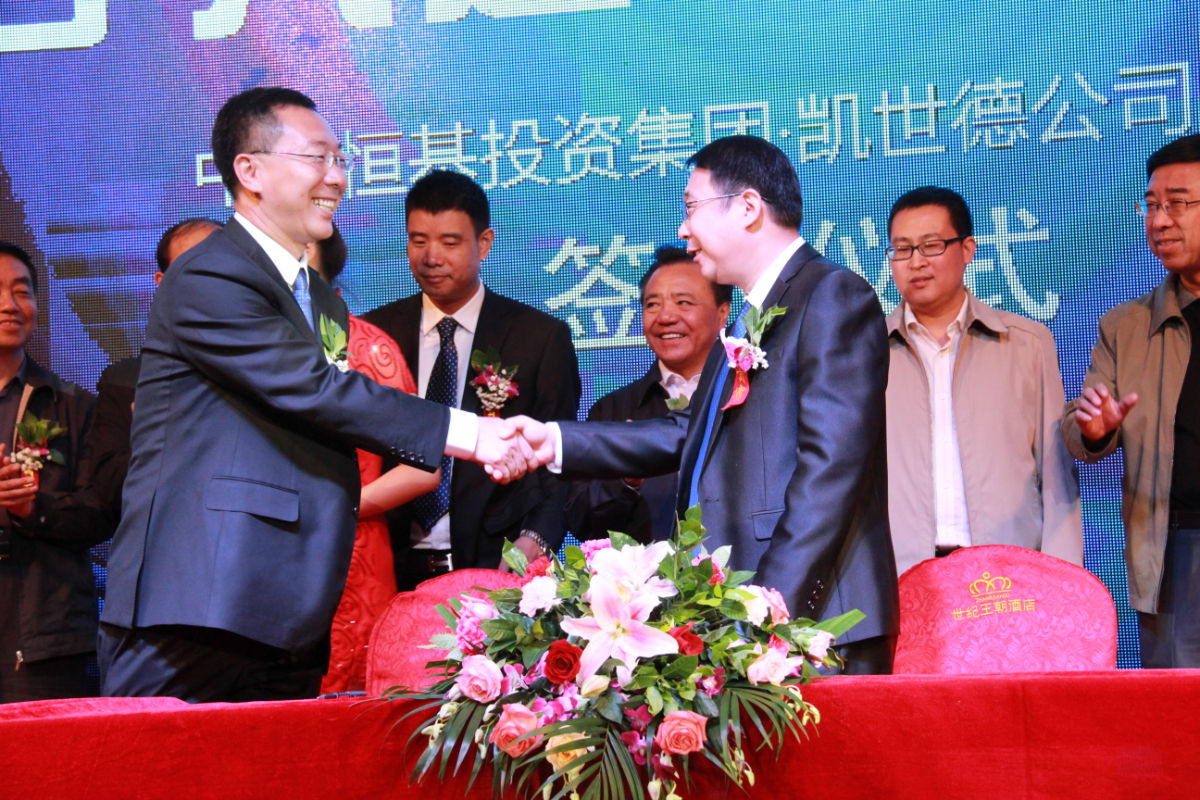 凱世德公司股權(quán)托管項目_