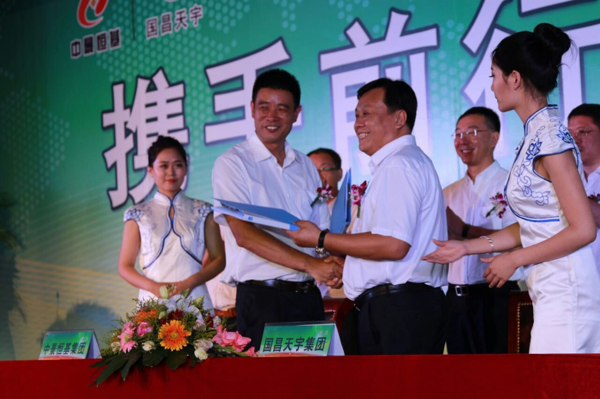 國昌天宇集團債權、債務重組項目_