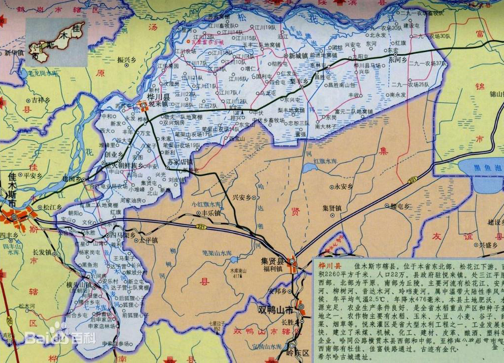 樺川縣鄉(xiāng)鎮(zhèn)垃圾收轉(zhuǎn)運(yùn)及除雪咨詢服務(wù)項(xiàng)目_