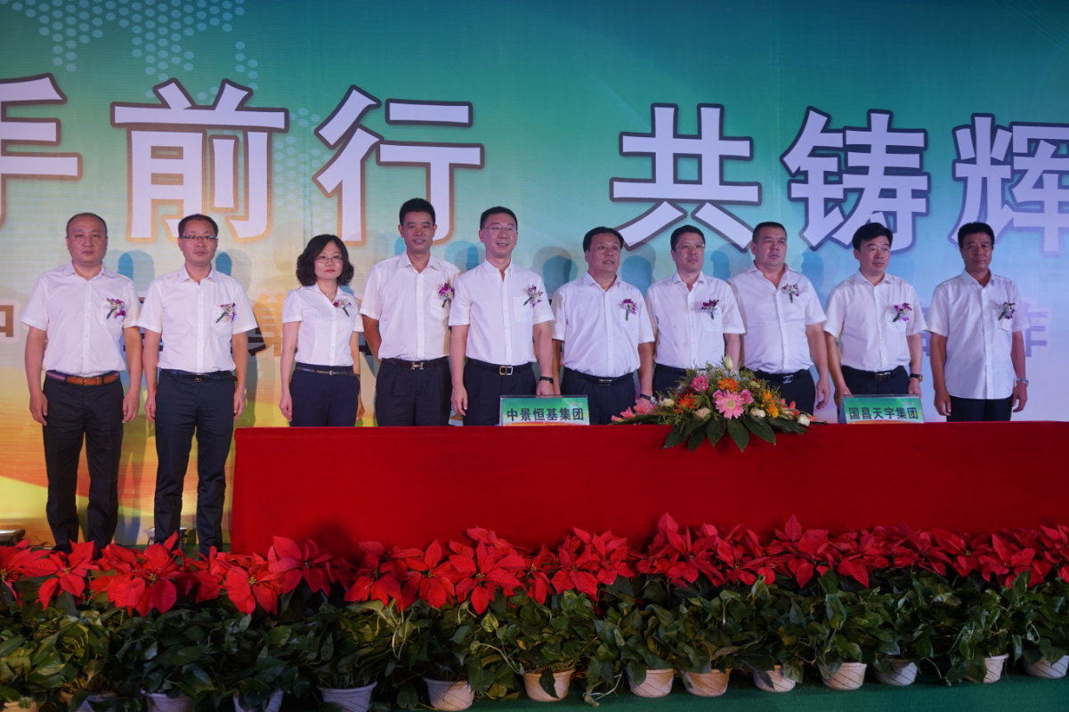 國昌天宇集團債權、債務重組項目_