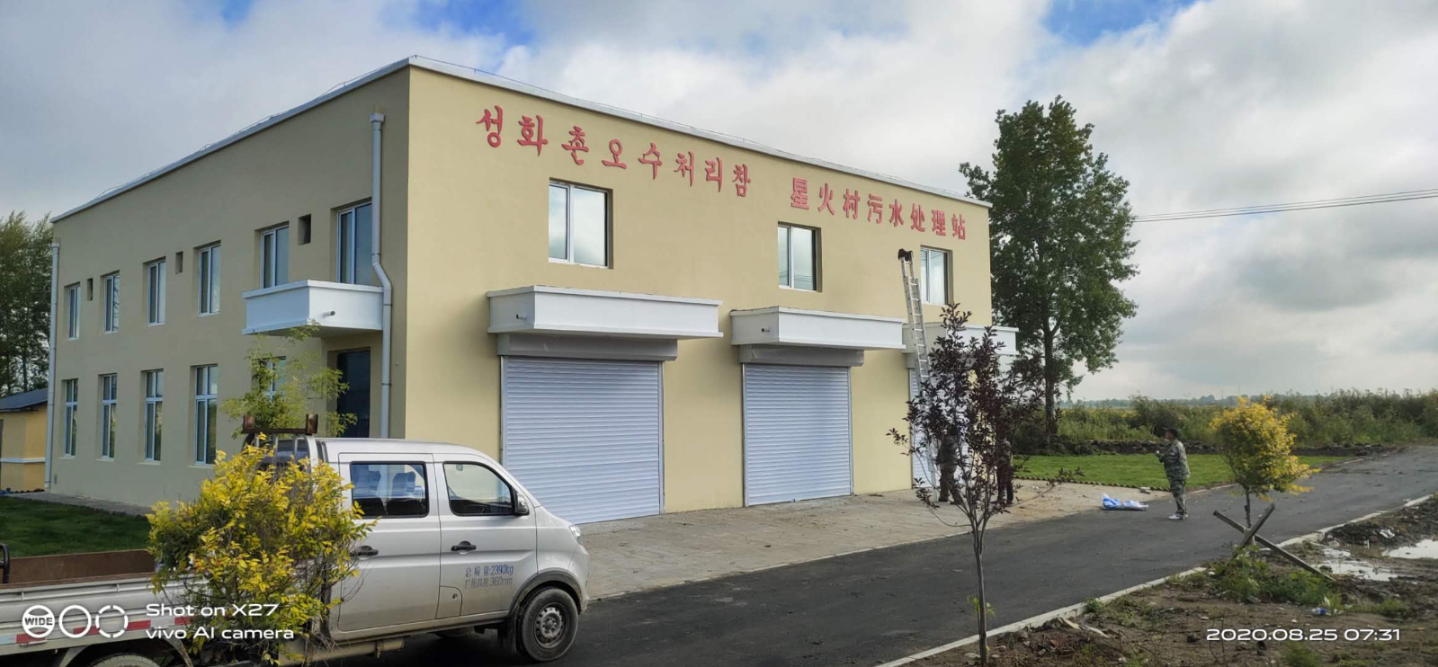 樺川縣農(nóng)村人居環(huán)境整治建設項目_