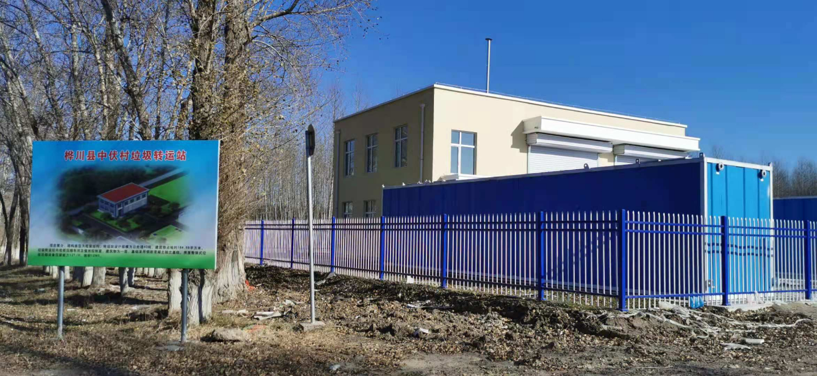 樺川縣農(nóng)村人居環(huán)境整治建設項目_