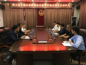 樺川縣鄉(xiāng)鎮(zhèn)垃圾收轉運及除雪咨詢服務項目