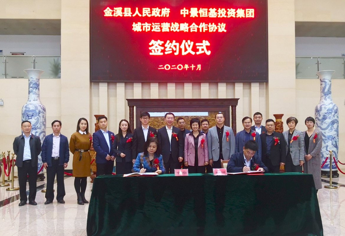 江西金溪縣鄉(xiāng)村振興、古村活化示范項目_