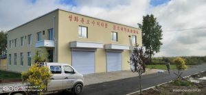 樺川縣農村人居環(huán)境整治建設項目