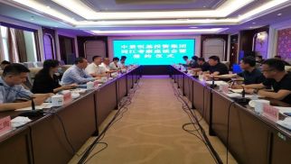 中景恒基投資集團(tuán)與同江市政府領(lǐng)導(dǎo)進(jìn)行座談并舉行合作簽約儀式