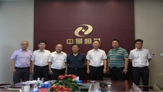 連云港連云區(qū)領(lǐng)導一行到訪中景恒基投資集團