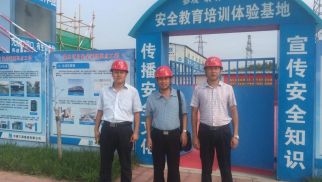 中景管理公司領(lǐng)導(dǎo)檢查北京通州區(qū)規(guī)模最大的污水處理廠在建項(xiàng)目