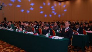 熱烈祝賀第十九屆中國(guó)民族建筑研究會(huì)學(xué)術(shù)年會(huì)勝利召開(kāi)