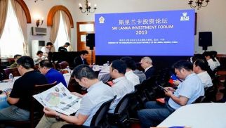 集團董事長肖厚忠一行受邀參加斯里蘭卡投資論壇