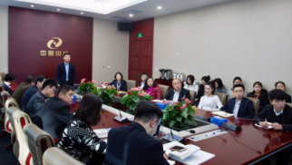 中景資管公司舉辦業(yè)務培訓交流會