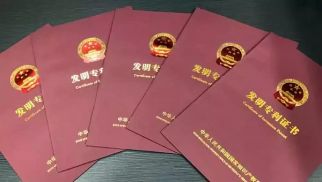 喜訊｜中景物聯(lián)再獲兩項(xiàng)專利證書