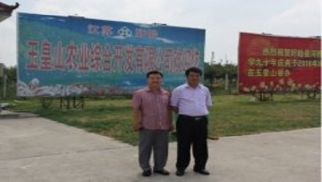 集團(tuán)塔山項(xiàng)目組赴南京、盱眙開(kāi)展工作