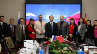 中俄&ldquo;萬里茶道&rdquo;文化帶建設商務合作洽談會在集團總部召開