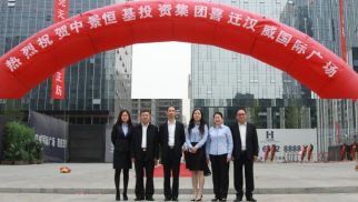 集團(tuán)新辦公區(qū)喬遷慶典暨揭牌儀式隆重舉行