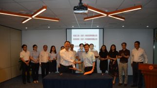 中景恒基投資集團(tuán)與優(yōu)客工場(chǎng)（優(yōu)享創(chuàng)智）簽署深度戰(zhàn)略合作協(xié)議