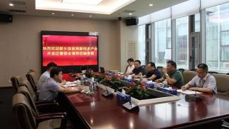 新鄉(xiāng)市國(guó)家高新技術(shù)產(chǎn)業(yè)開(kāi)發(fā)區(qū)管委會(huì)一行到訪(fǎng)中景恒基投資集團(tuán)