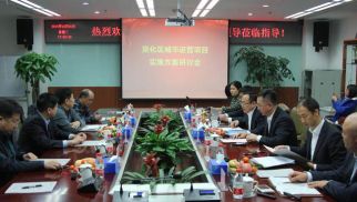 集團(tuán)與宣化區(qū)委、區(qū)政府進(jìn)行城市運(yùn)營實(shí)施方案研討