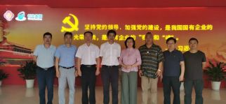 中景恒基投資集團(tuán)董事長(zhǎng)肖厚忠到訪蘇州創(chuàng)元集團(tuán)總部開(kāi)展合作交流