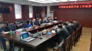 集團(tuán)副總裁張峰前往湖南江永縣開展城市運(yùn)營項(xiàng)目考察