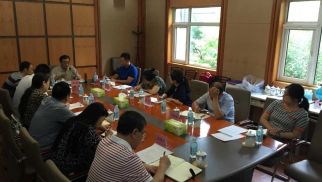 中景恒基2016年高管思想交流會(huì)