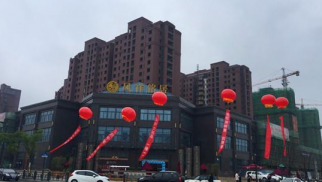 鳳祥銘居7號(hào)樓盛大開盤