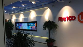 中景恒基科技公司圓滿完成優(yōu)客工場首個項目