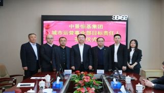 城市運(yùn)營(yíng)新勢(shì)力，強(qiáng)力來(lái)襲！