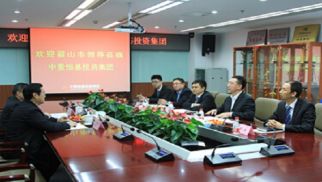 眉山市領(lǐng)導來集團總部洽談訪問