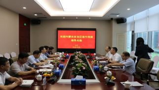 內(nèi)蒙古自治區(qū)翁牛特旗旗委常委周豐一行來訪中景恒基集團