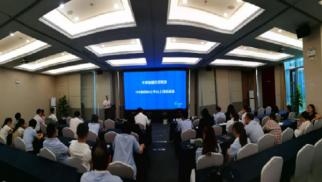 集團舉辦OA辦公系統(tǒng)上線培訓  搭建&ldquo;互聯(lián)網(wǎng)+&rdquo;高效化信息通道