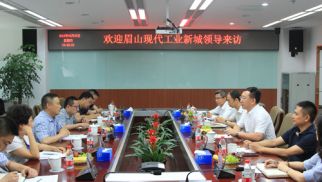 眉山現(xiàn)代工業(yè)新城領(lǐng)導(dǎo)來我集團(tuán)進(jìn)行訪問