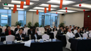 中景恒基集團(tuán)企業(yè)管理部組織召開新三板業(yè)務(wù)交流會(huì)