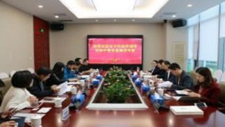 安寧市政府領(lǐng)導(dǎo)一行來訪中景恒基集團(tuán)