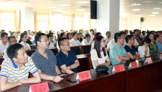 華新公司召開(kāi)全體員工大會(huì)