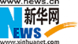 政策發(fā)布丨國(guó)務(wù)院《關(guān)于授權(quán)和委托用地審批權(quán)的決定》