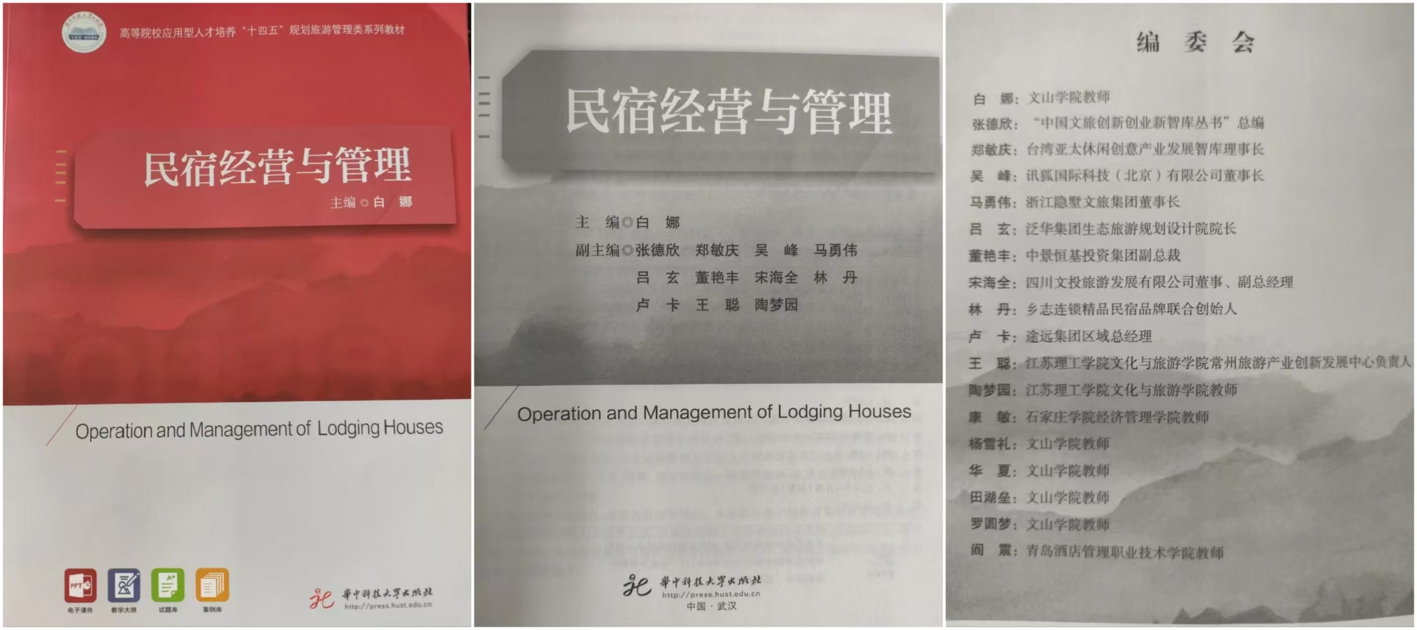 1724387771634376.jpg 1724387771634376.jpg