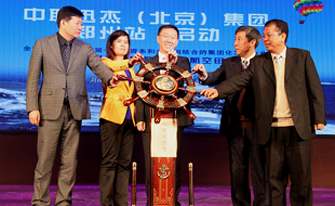 中聯(lián)迅杰（北京）電梯有限公司（鄭州站）啟動儀式暨河南現(xiàn)代電梯公司20周年感恩盛典勝利召開