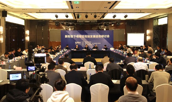 中聯(lián)迅杰董事長李雅鴻出席新形勢下電梯后市場發(fā)展趨勢研討會