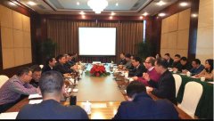 眉山市領(lǐng)導(dǎo)聽(tīng)取現(xiàn)代工業(yè)新城項(xiàng)目規(guī)劃方案匯報(bào)