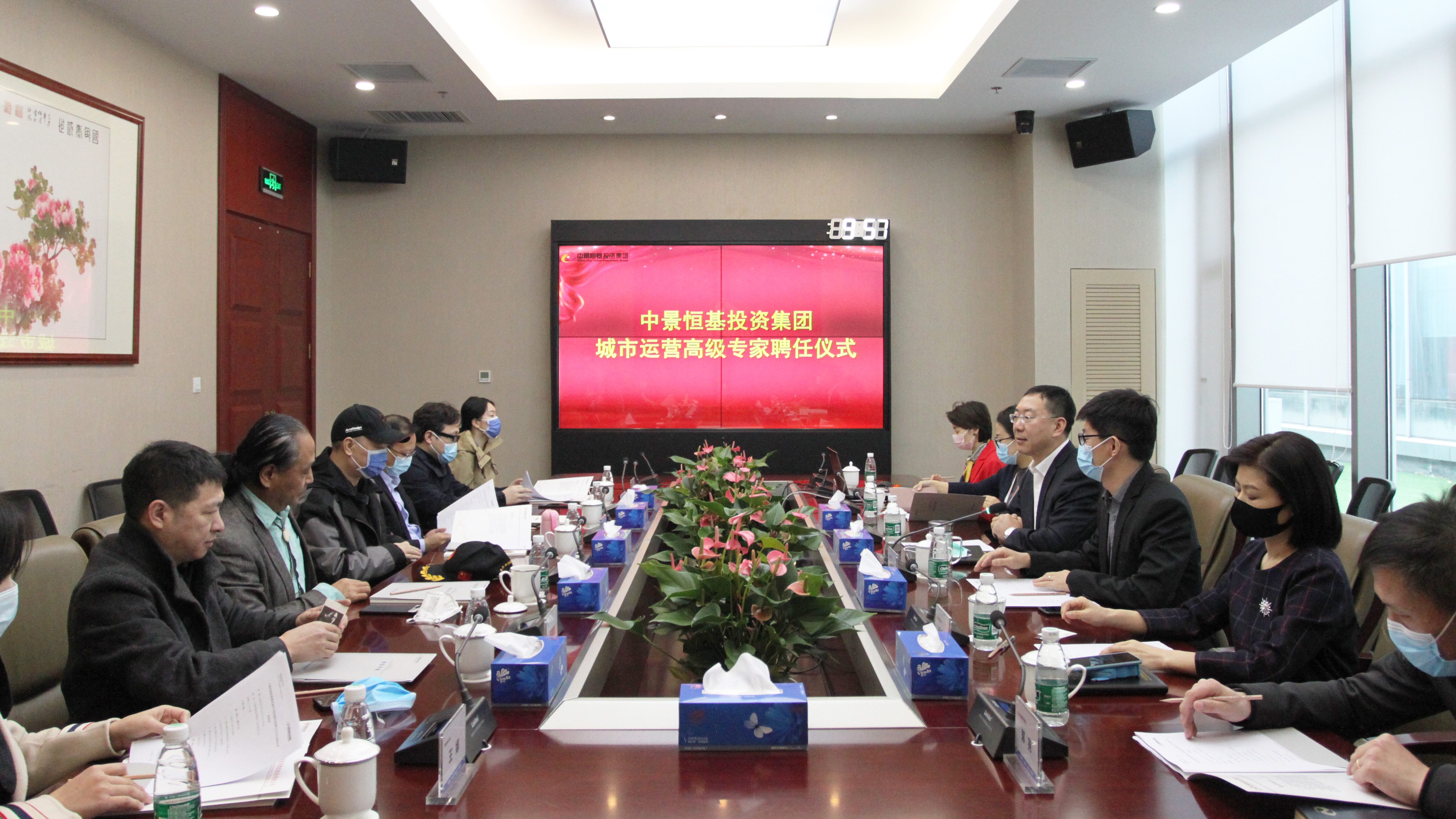 中景恒基成功舉辦城市運(yùn)營高級(jí)專家聘任儀式及戰(zhàn)略合作簽約儀式